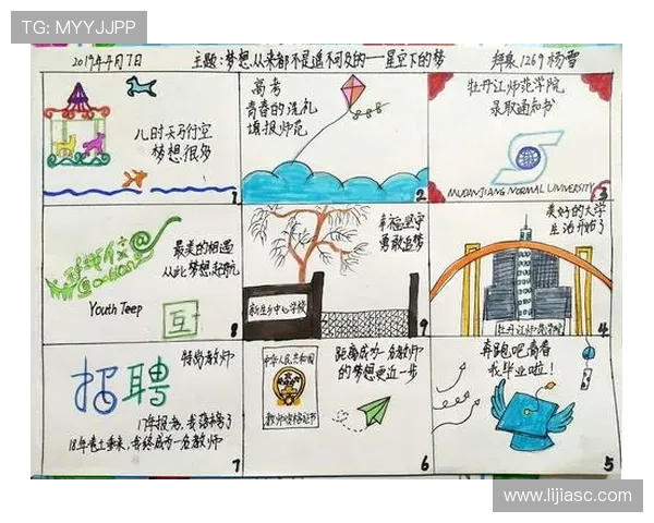 与陈娜的深度对话：回顾她的篮球生涯与成长历程